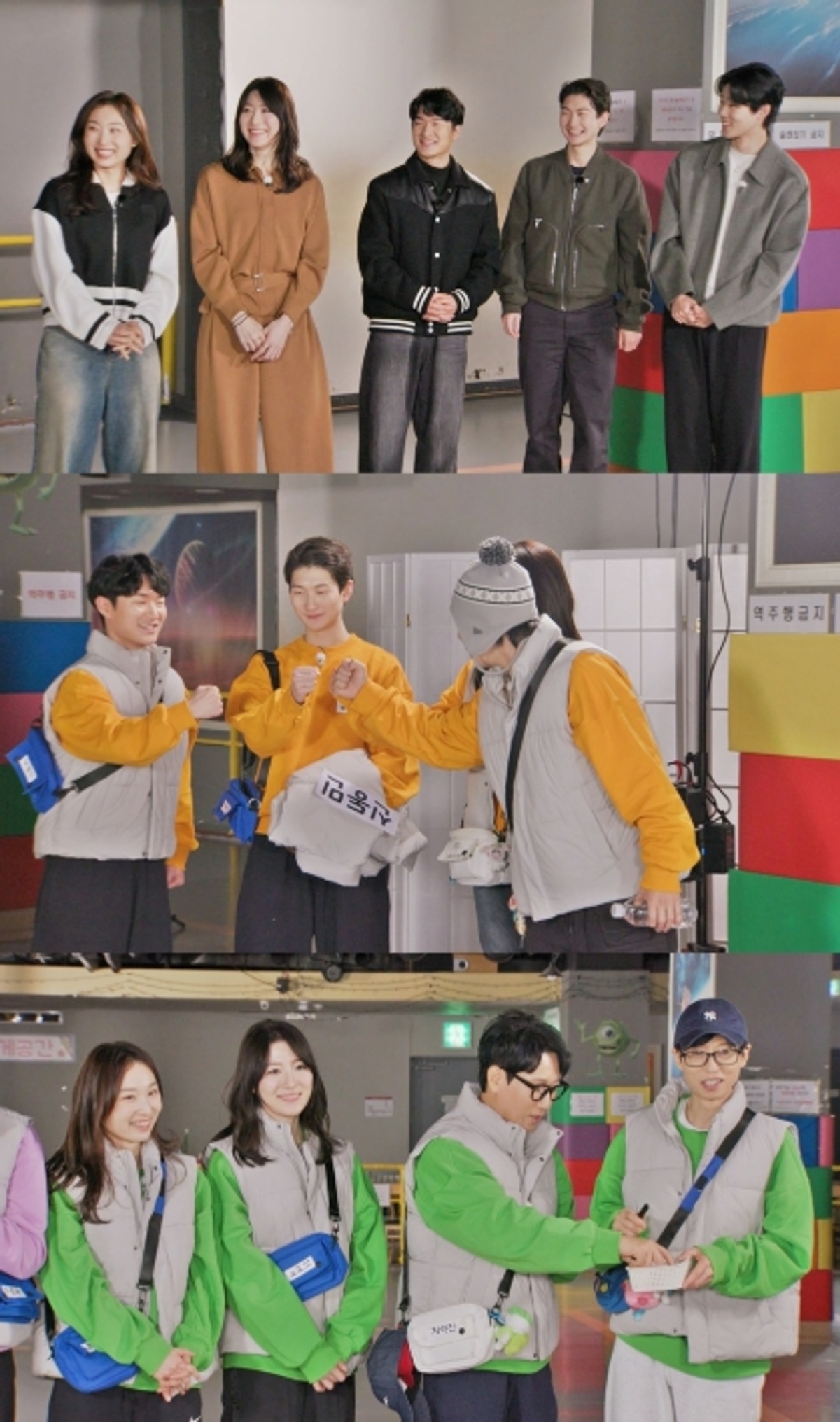 Choi Min-jung and 5 Short Track Heroes in Epic Betrayal on 'Running Man'